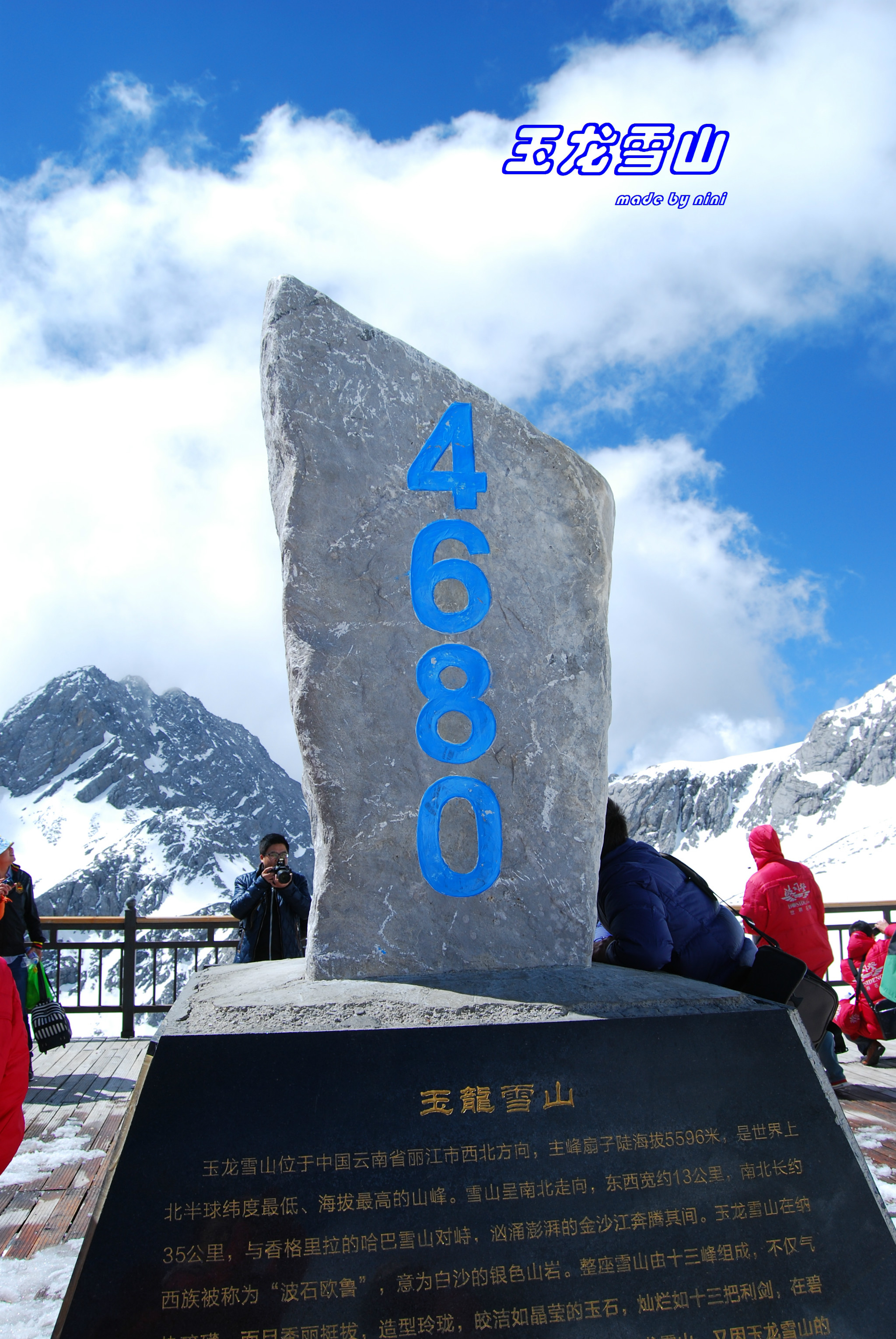 难得一见的玉龙雪山,蓝月谷--云南旅游之一