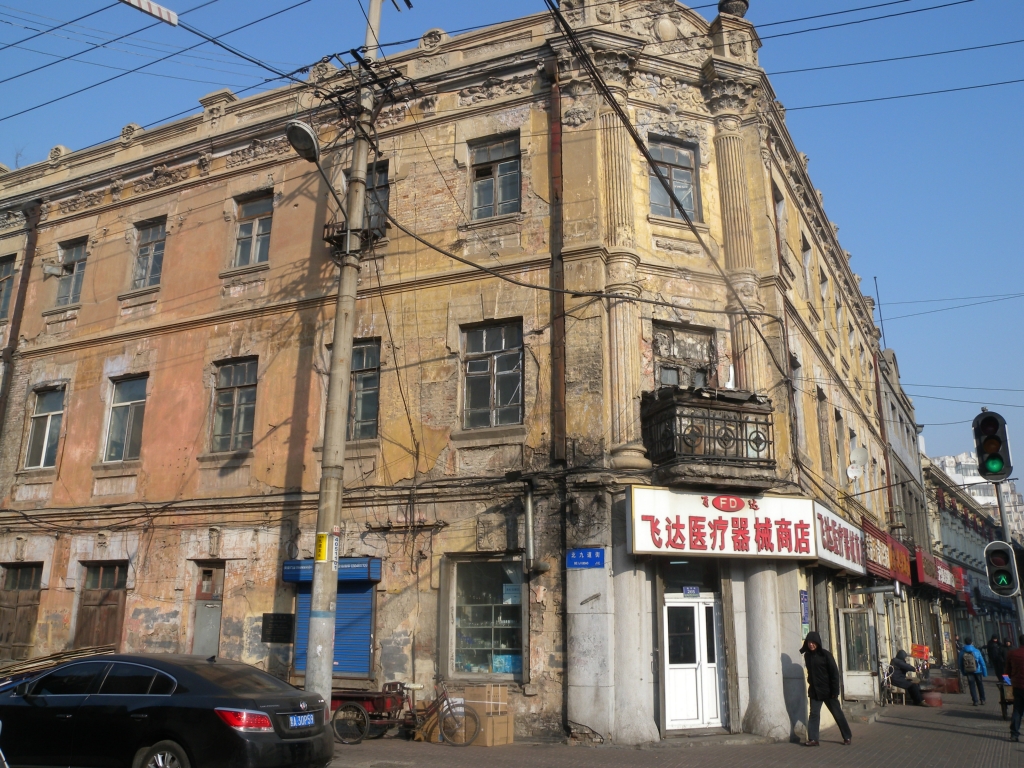 漠河GDP_漠河极光图片(2)