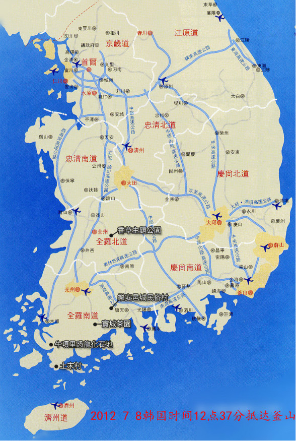 韩国出生人口_美国 韩国人口出生率世界倒数 手机新浪网