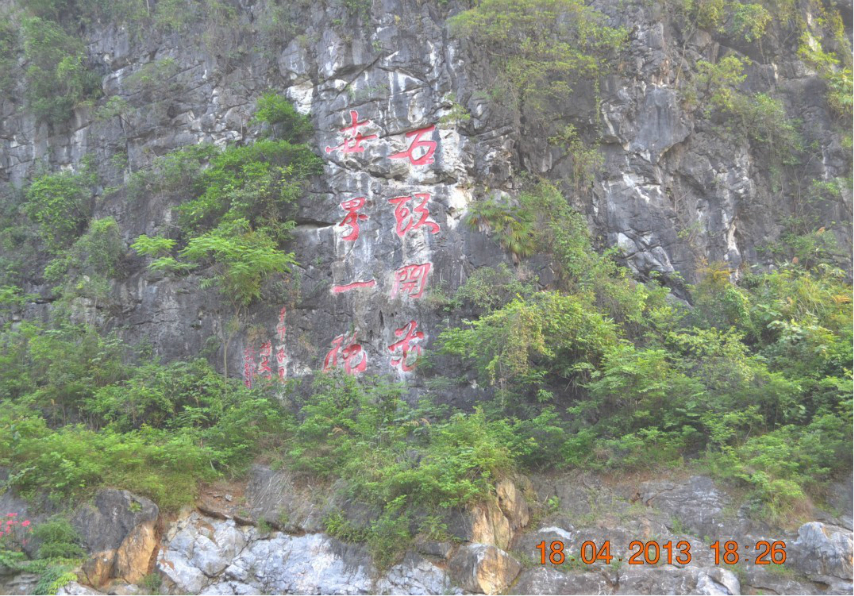 广西大化七百弄骑行之旅图片55,大化旅游景点,风景