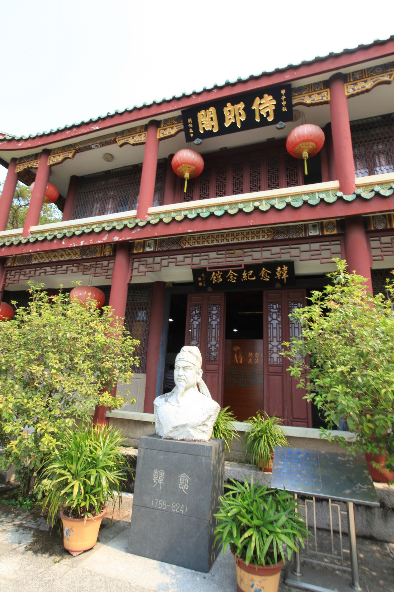 韩文公祠是我国最早纪念唐代文学家韩愈的祠庙,虽然韩愈被贬任潮州