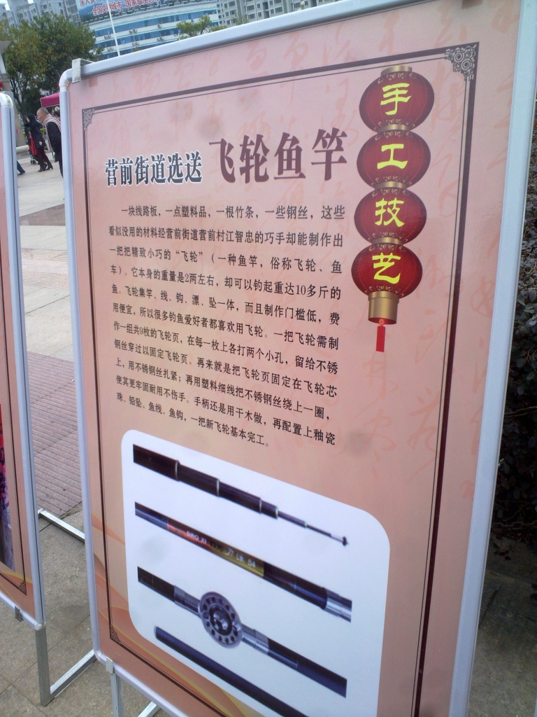 吴航镇人口_人口普查图片