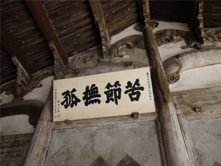 4.6东阳卢宅古建筑群