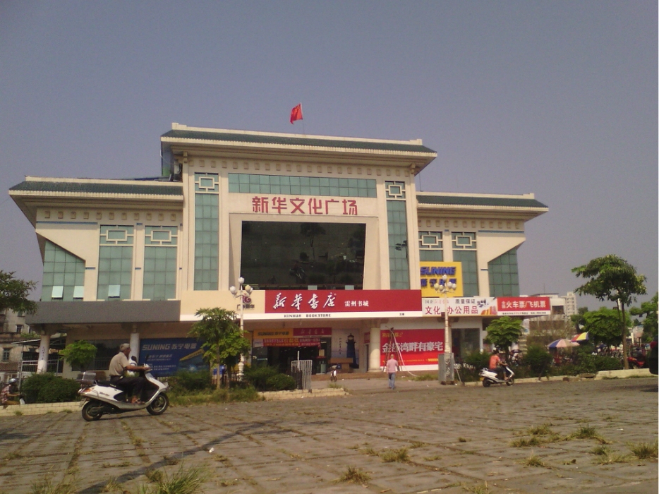雷州有多少人口_雷州有什么好吃图片