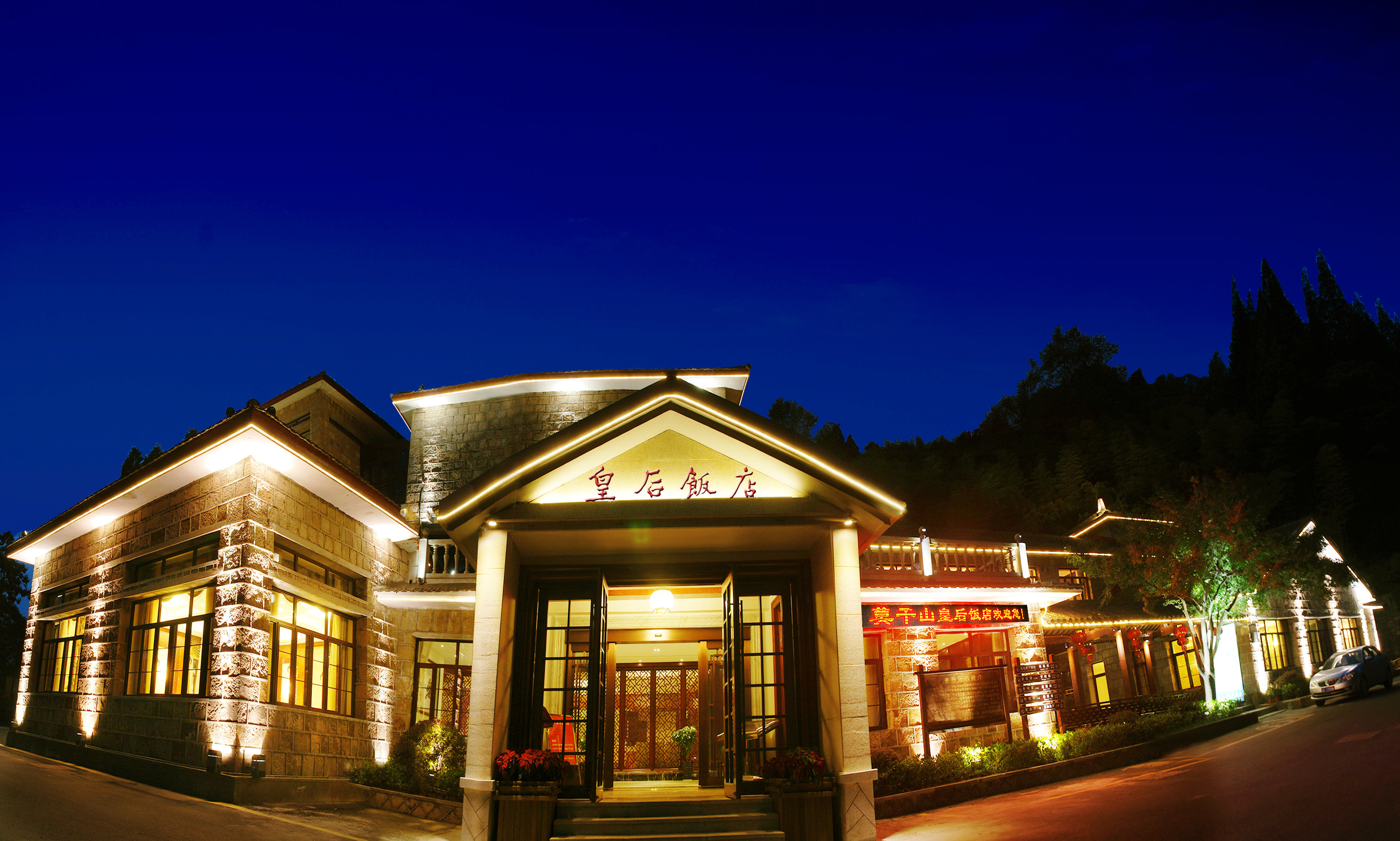 莫干山酒店排名_莫干山民宿酒店