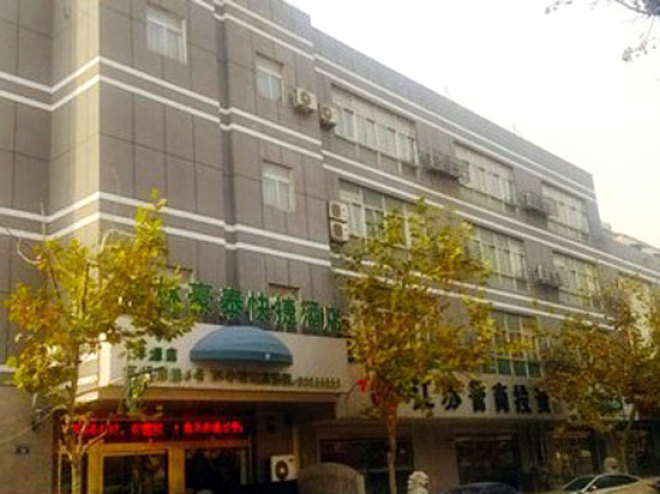 格林豪泰(徐州云龙公园西门店)预订
