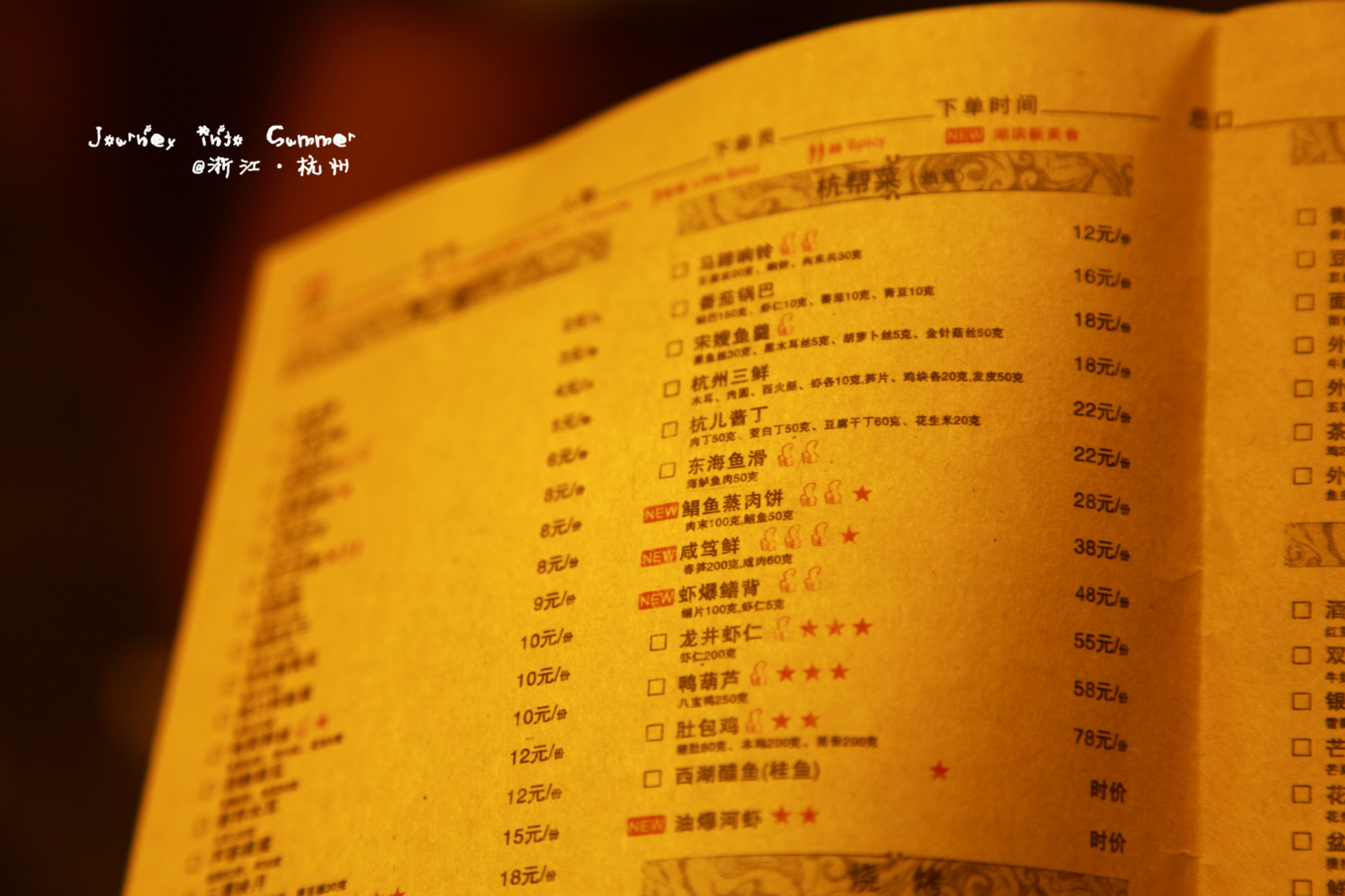外婆家必点菜有哪些，杭州外婆家怎么样，外婆家哪家店好