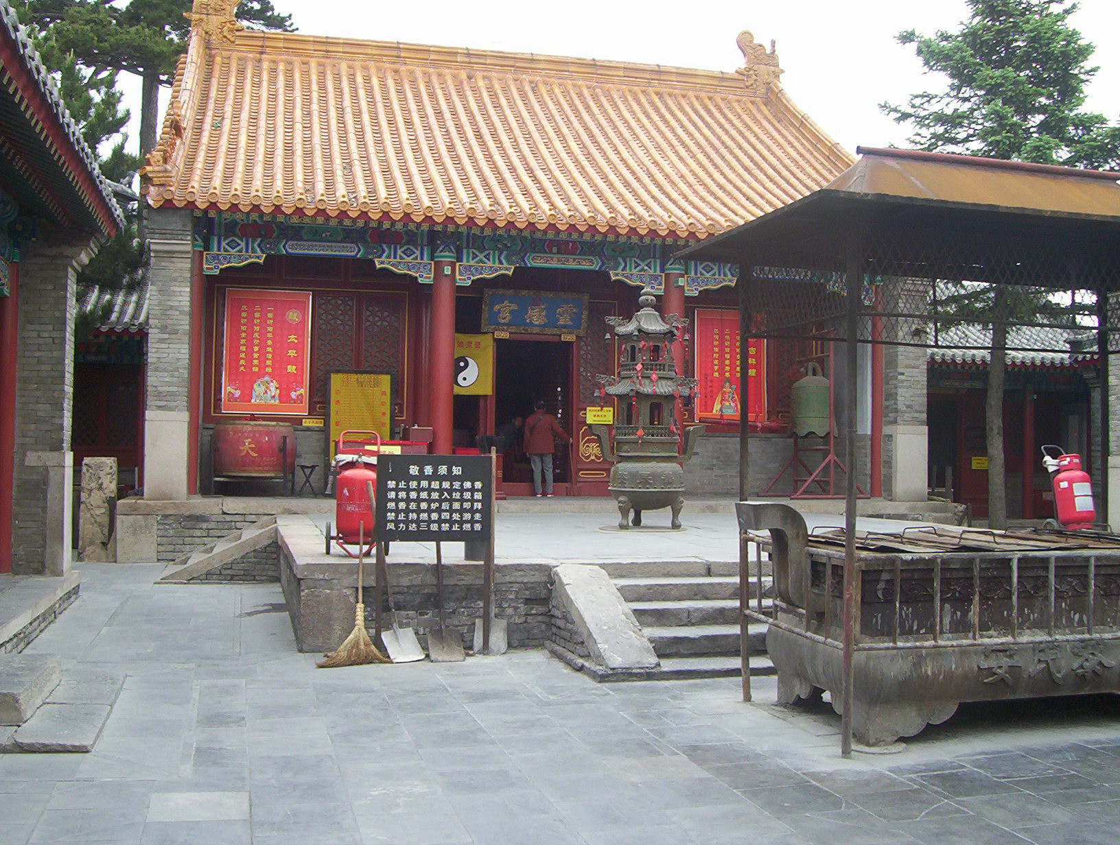首页 村镇先知 北京门头沟妙峰山游记《脑瘫患儿镇水兽》    娘娘庙前