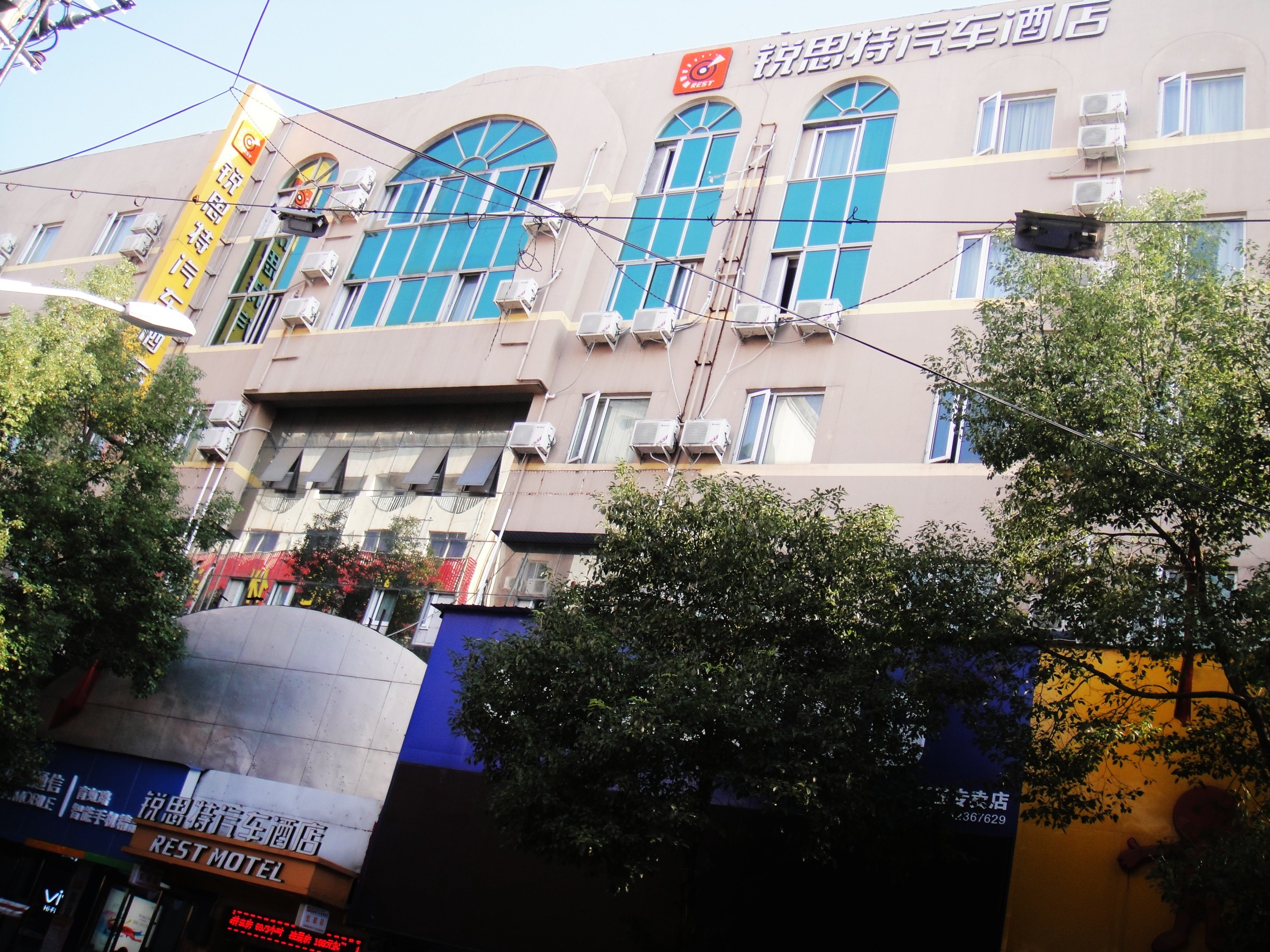 锐思特汽车酒店(乐清虹桥汽车站店)