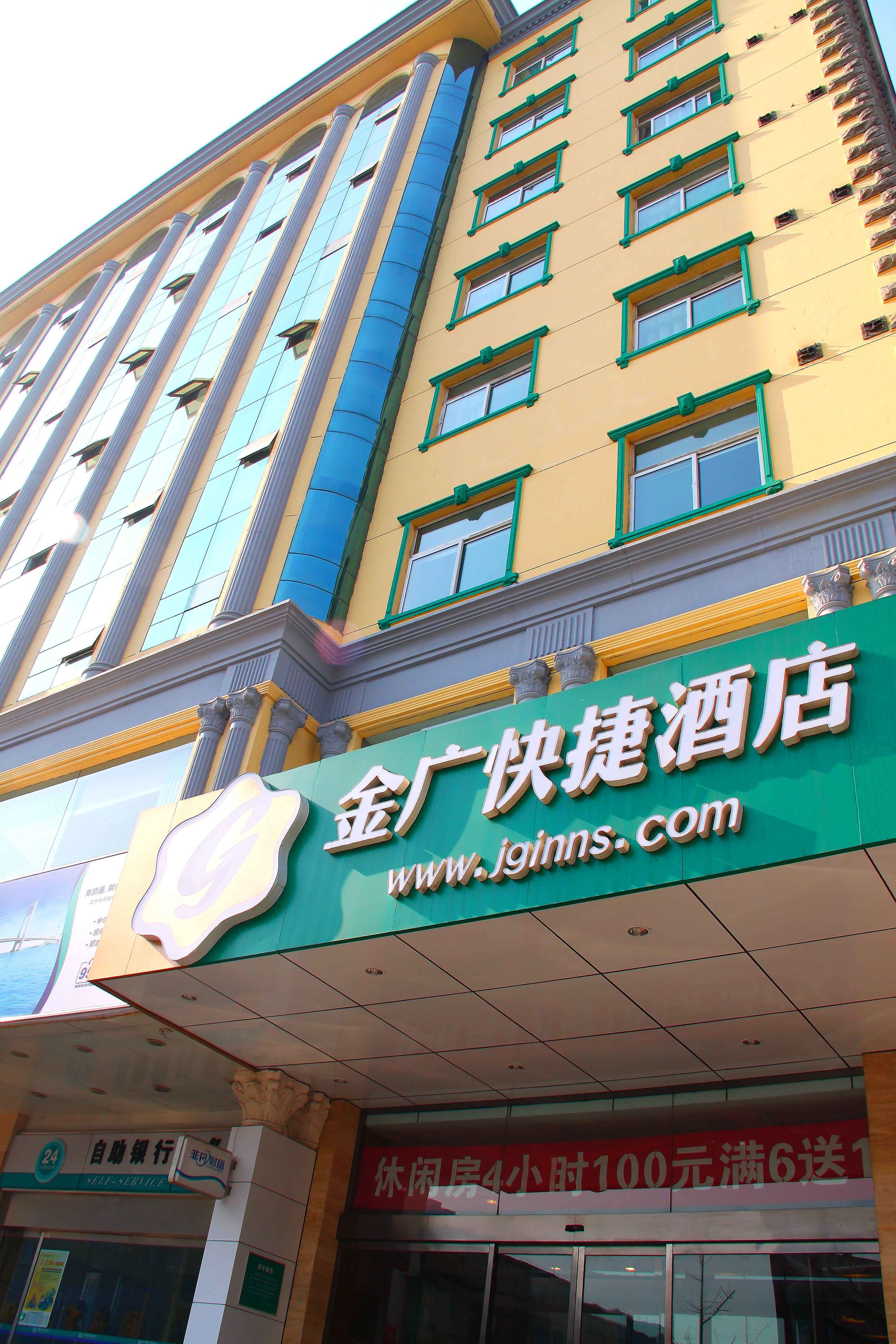 金广快捷酒店太原南内环街分店