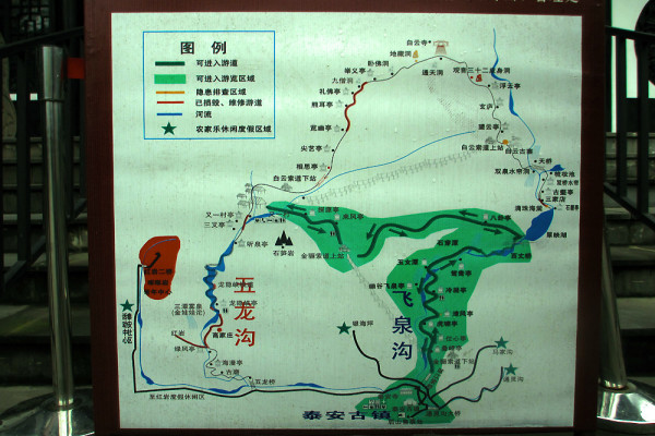 青城山 游记              其实从下图中的"飞泉沟"才是开始爬山的图片
