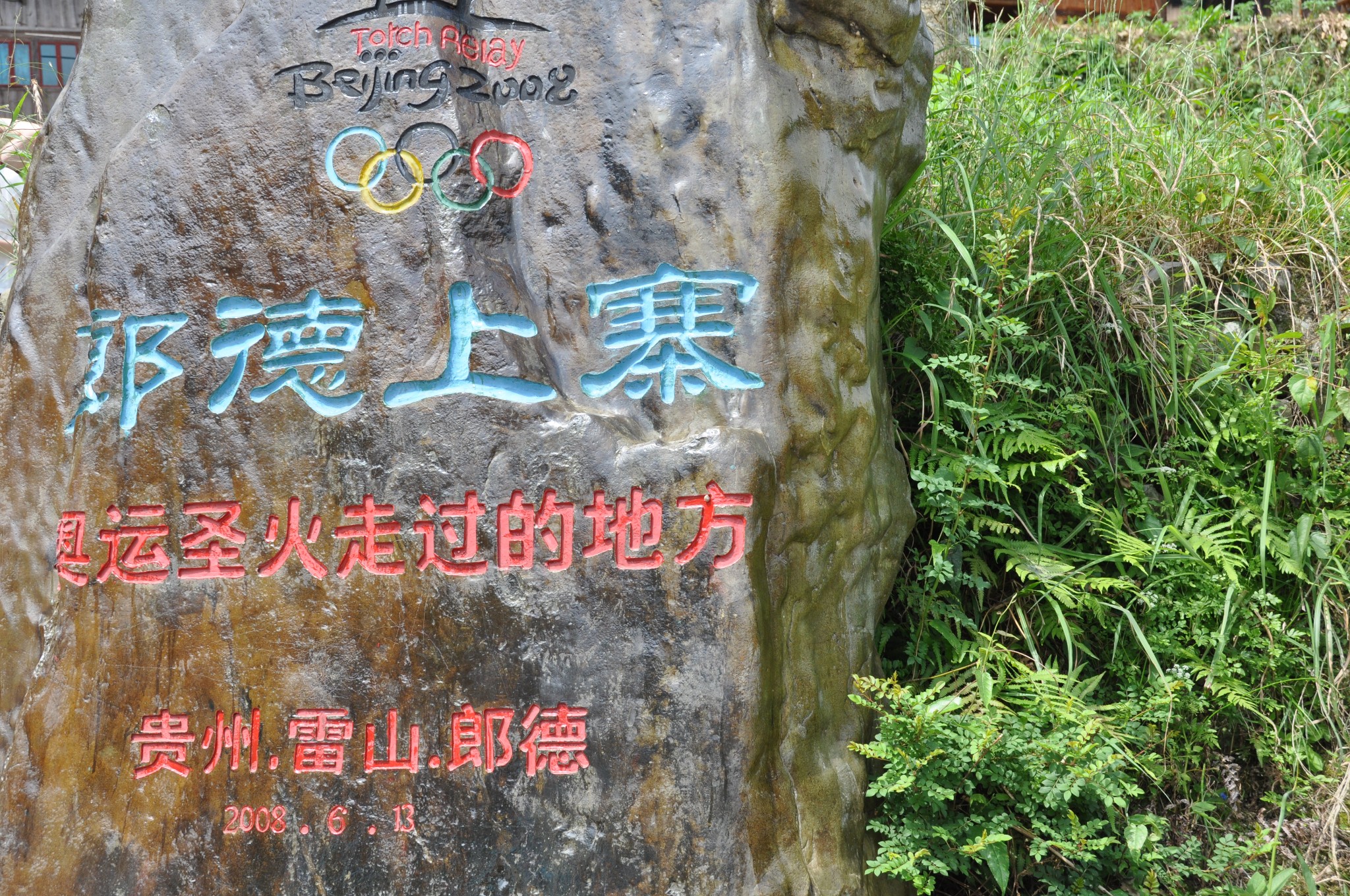 苗族人口及分布_苗族人口分布图(3)