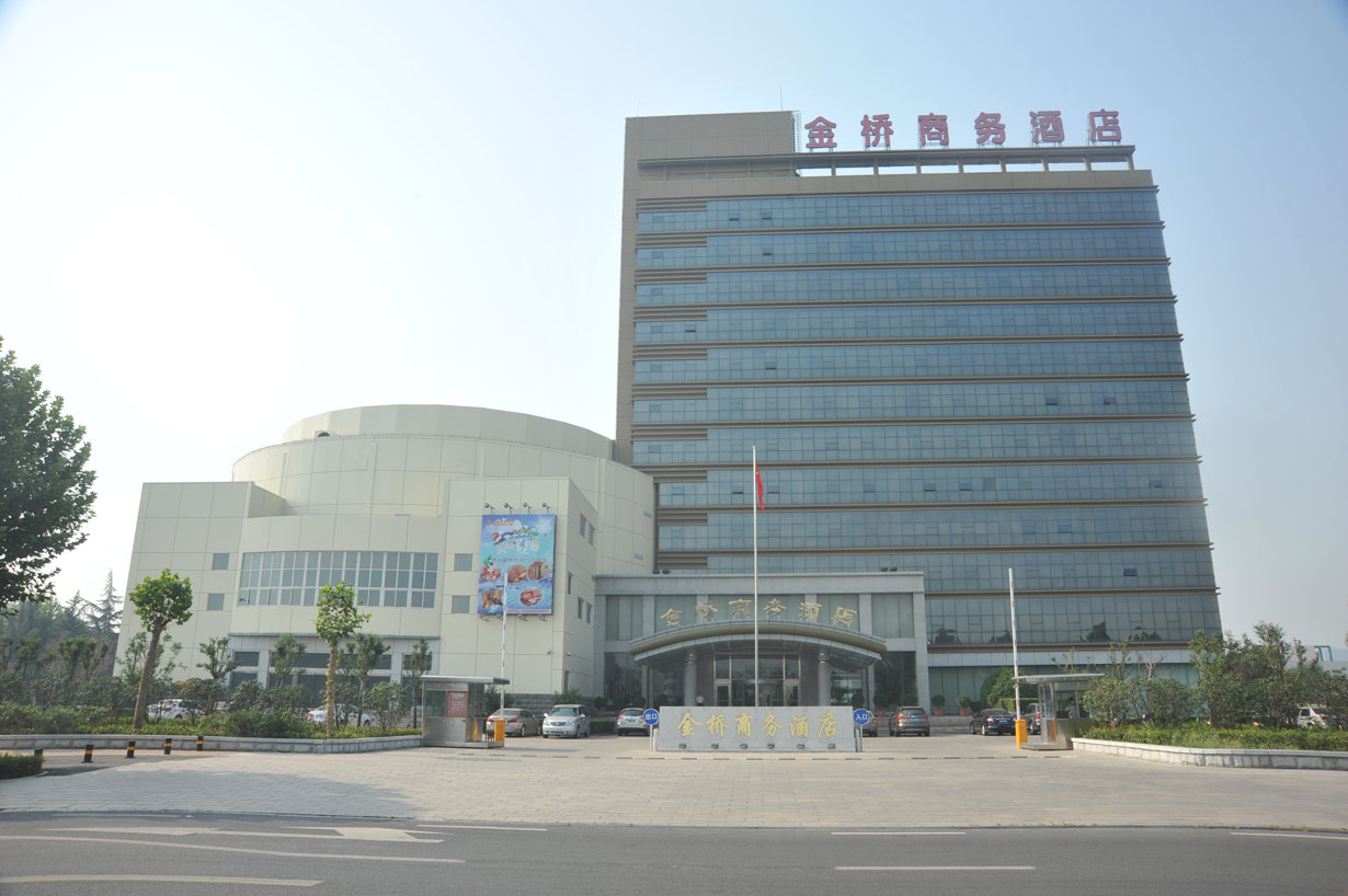 金桥商务酒店(郑州大学新校区店)