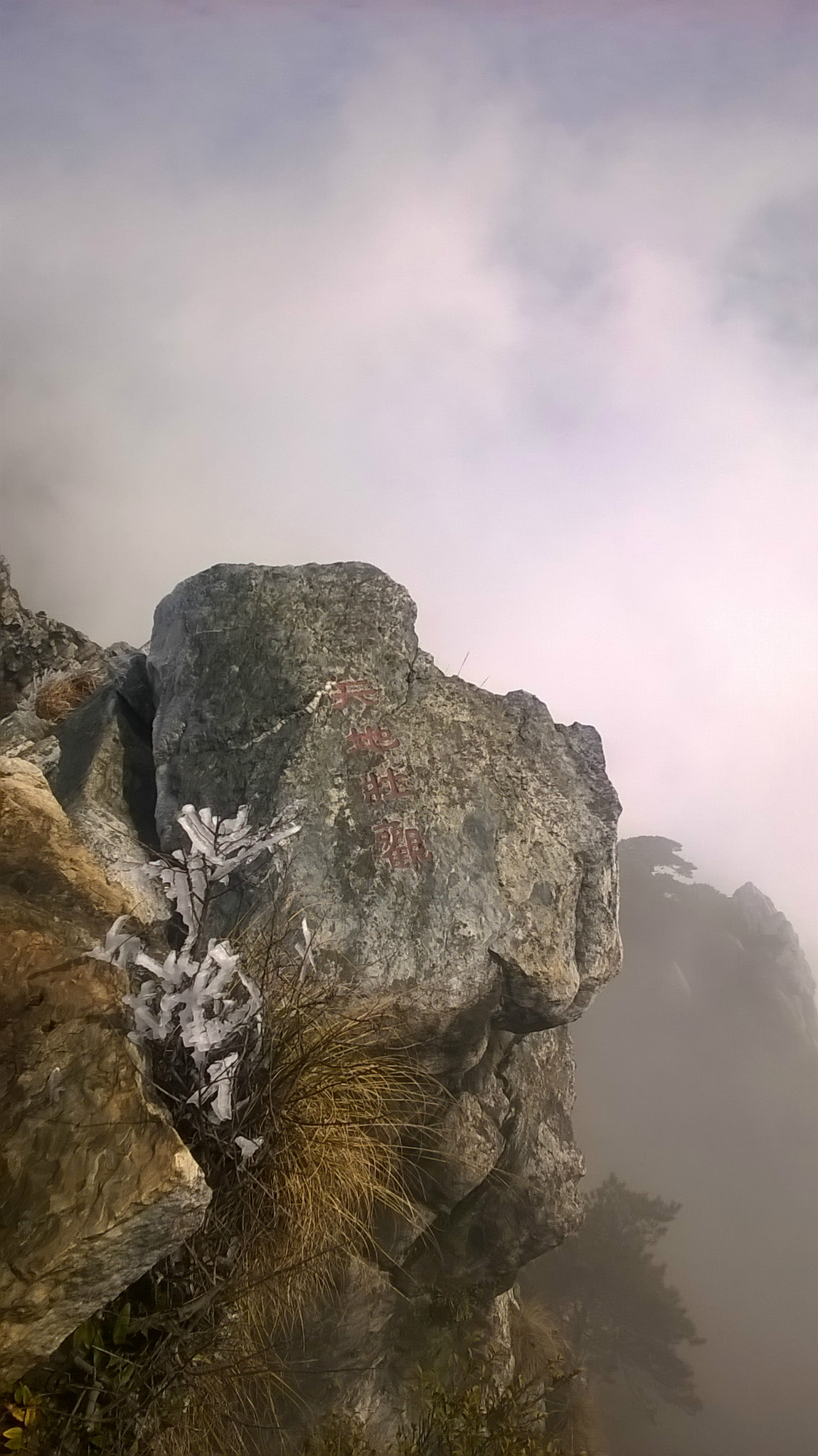 足迹--奇景庐山,梦村婺源