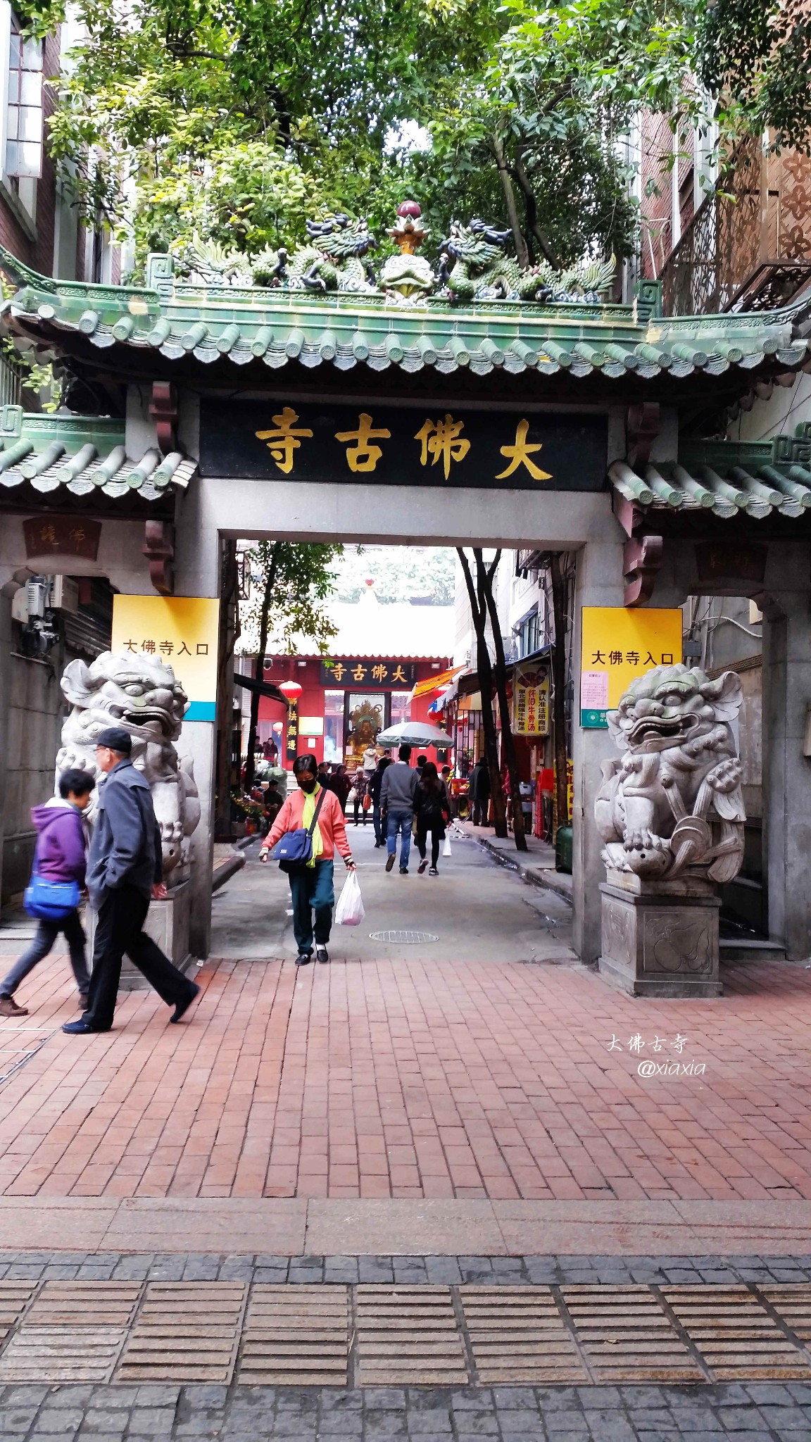 广州大佛寺         