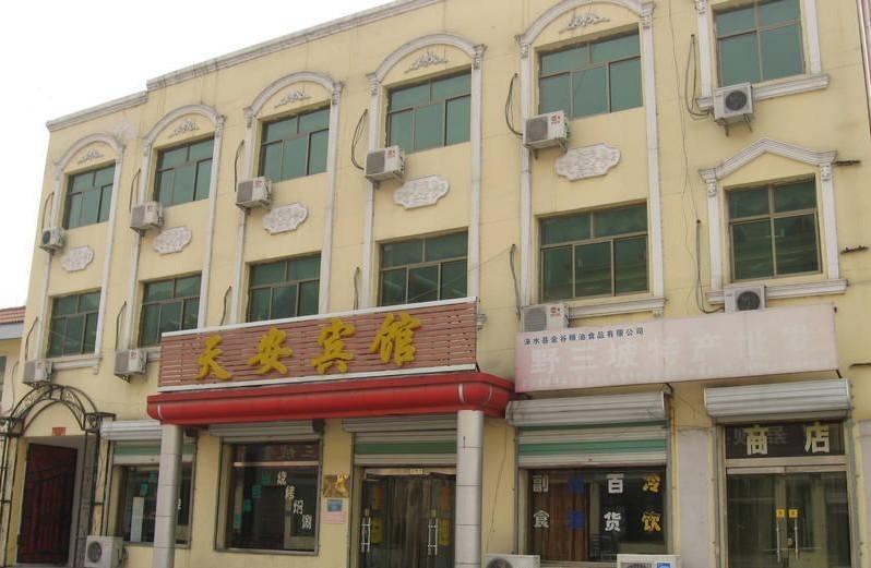未来连锁酒店(信阳天安店)
