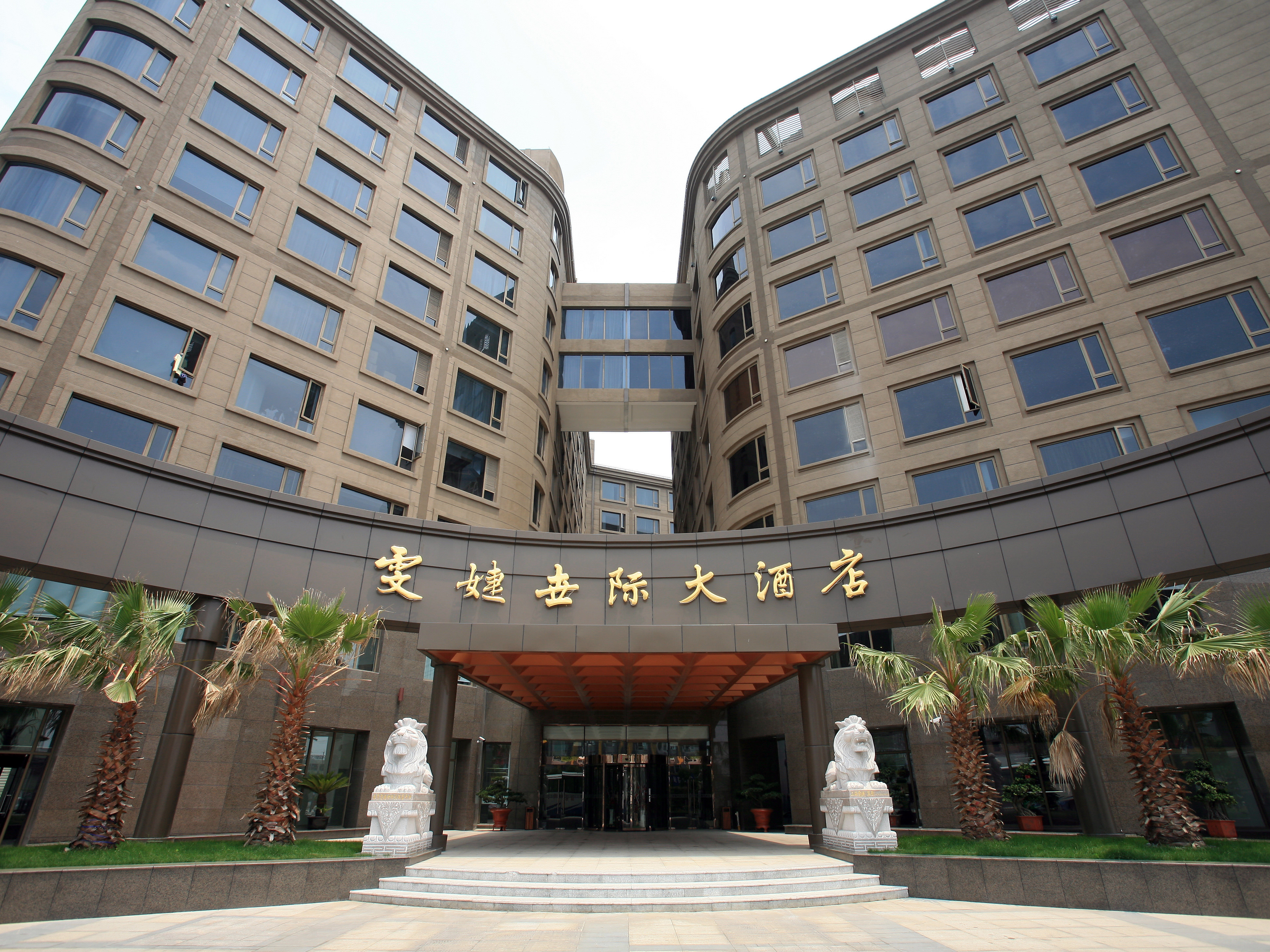 上海南航明珠雯婕书画主题酒店