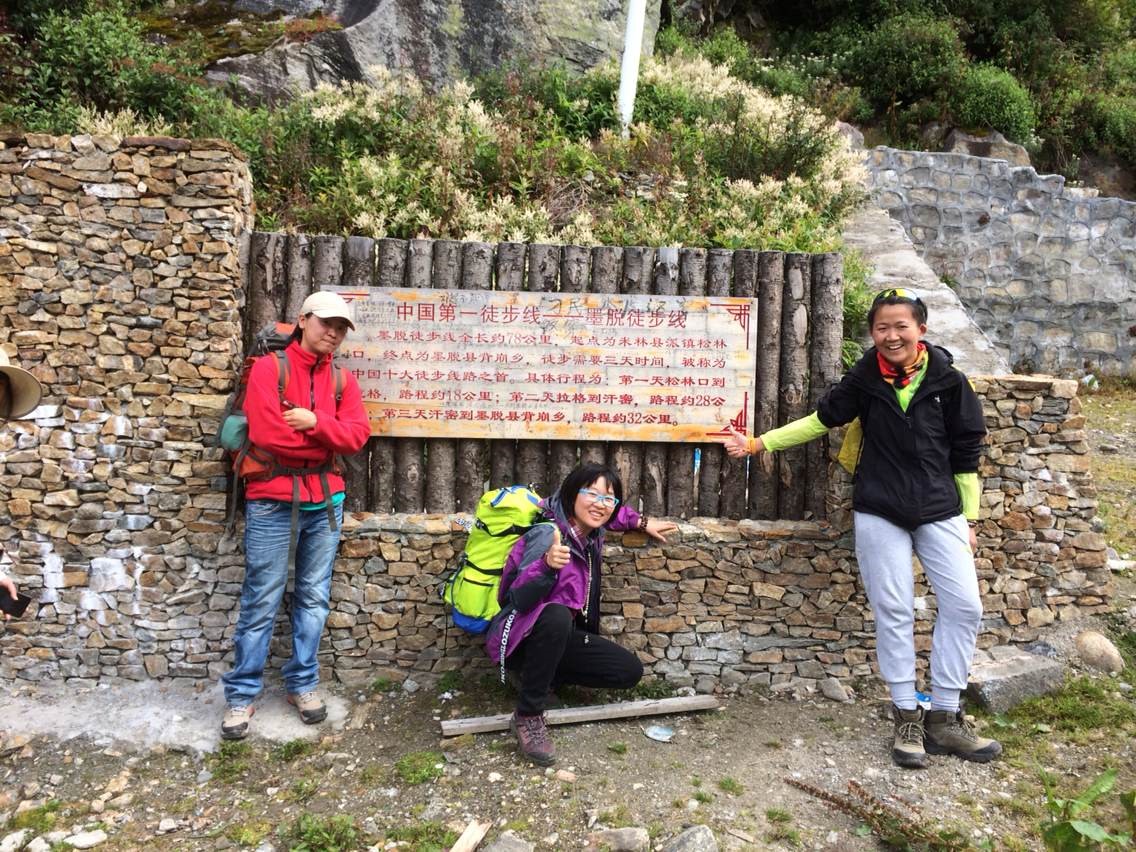 墨脱县有多少人口_天路神兵 记抢建墨脱公路嘎隆拉隧道的武警交通一总队官兵(3)