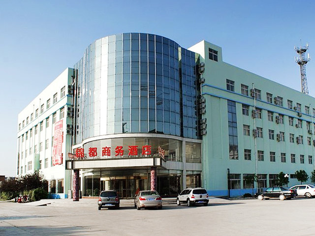 德州庆云锦都商务酒店