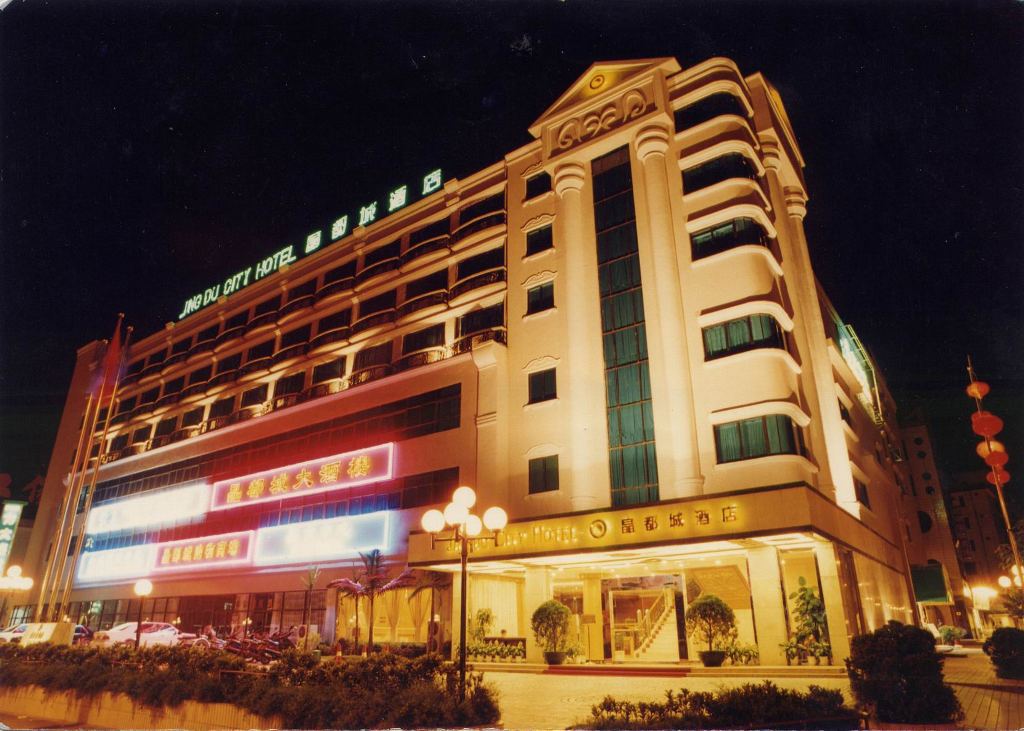 格林联盟酒店(深圳平湖大街晶都城店)预订