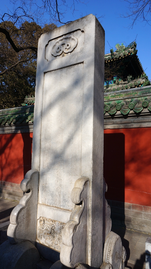 北京孔庙,国子监,雍和宫,太庙