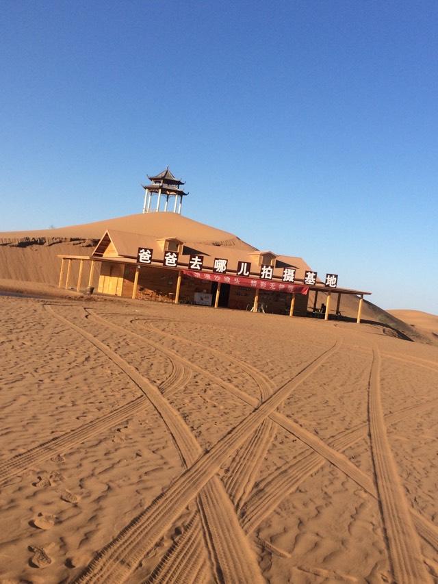 宁夏自治区旅游 沙坡头旅游攻略 追寻沙漠记忆-玩嗨沙坡头