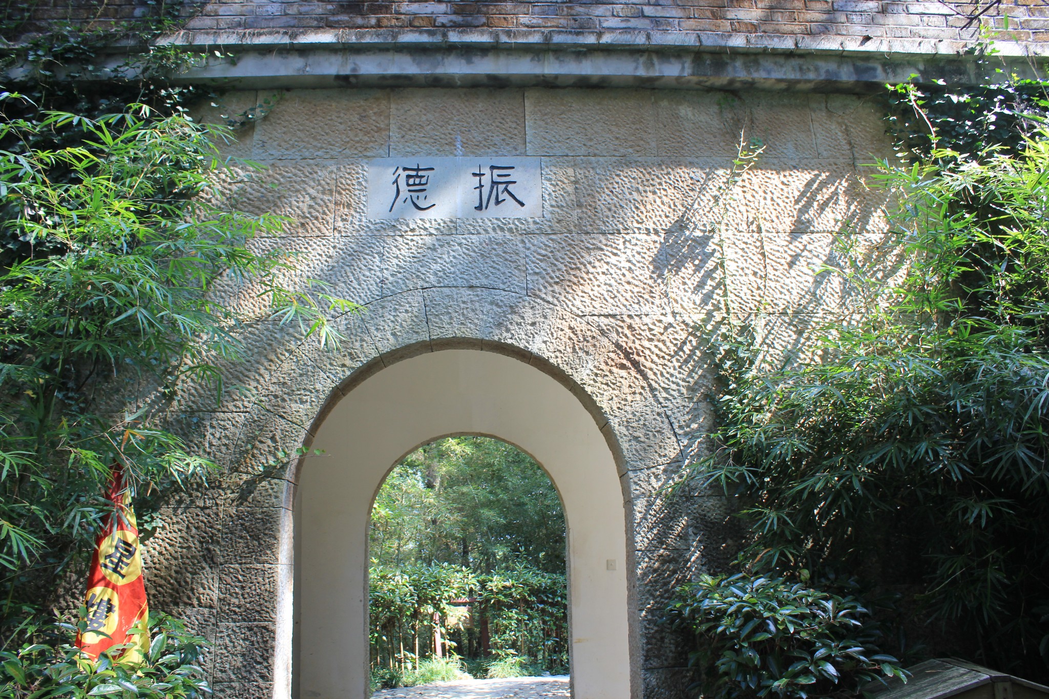 梦姑塘文化公园        