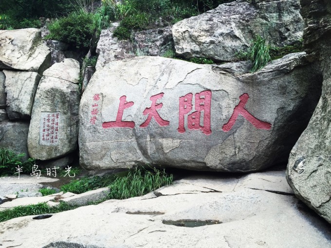 泰山从红门开始爬,一直到达玉皇顶,全程有多长?