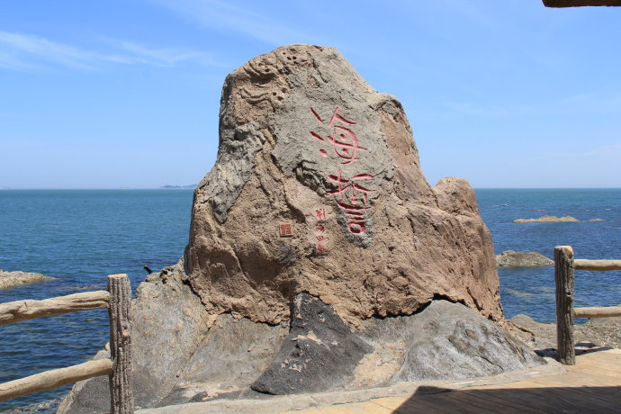 四个海猜一个成语_四个窗花组成一个成语(3)