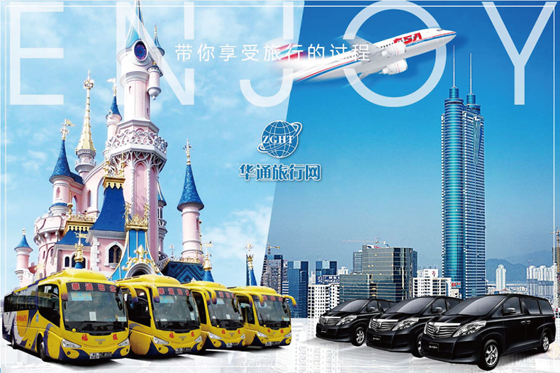 香港上水\/荃湾\/旺角\/太子\/尖沙咀\/文锦渡口岸 过