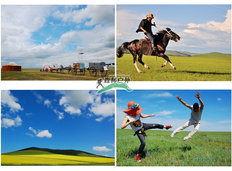 你的旅行我花钱】2015呼伦贝尔清姐团队亲情巨献 ...