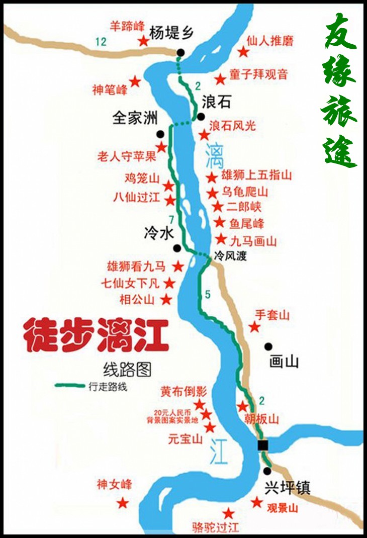 龙胜县人口多少_广西龙胜县地图(3)