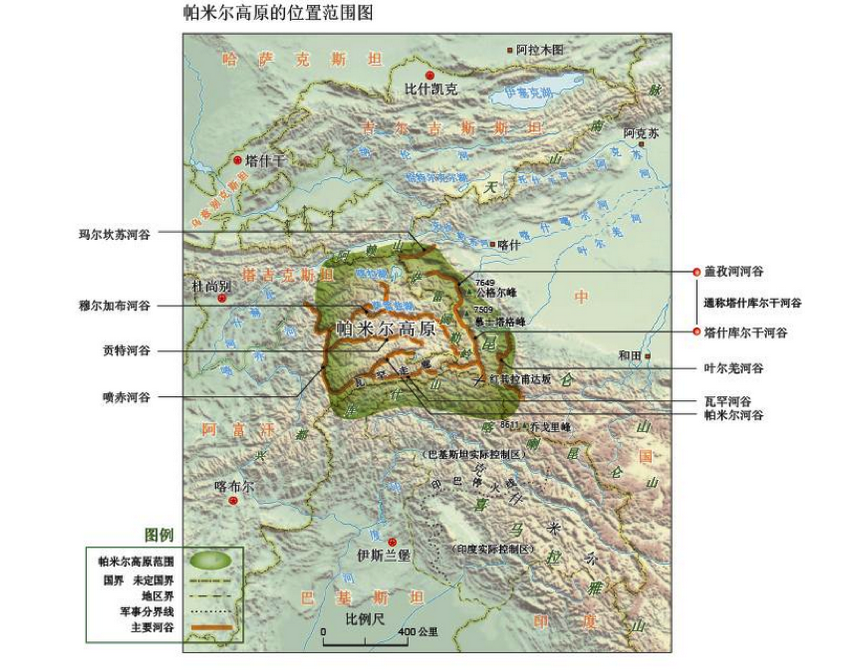 让灵魂在南疆飞一会儿之〔帕米尔高原的前世〕