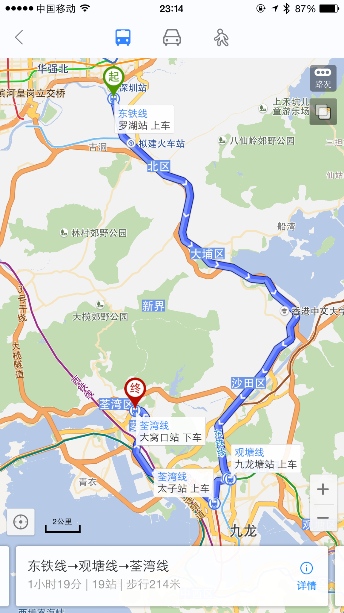 高低低人口_人口普查(3)