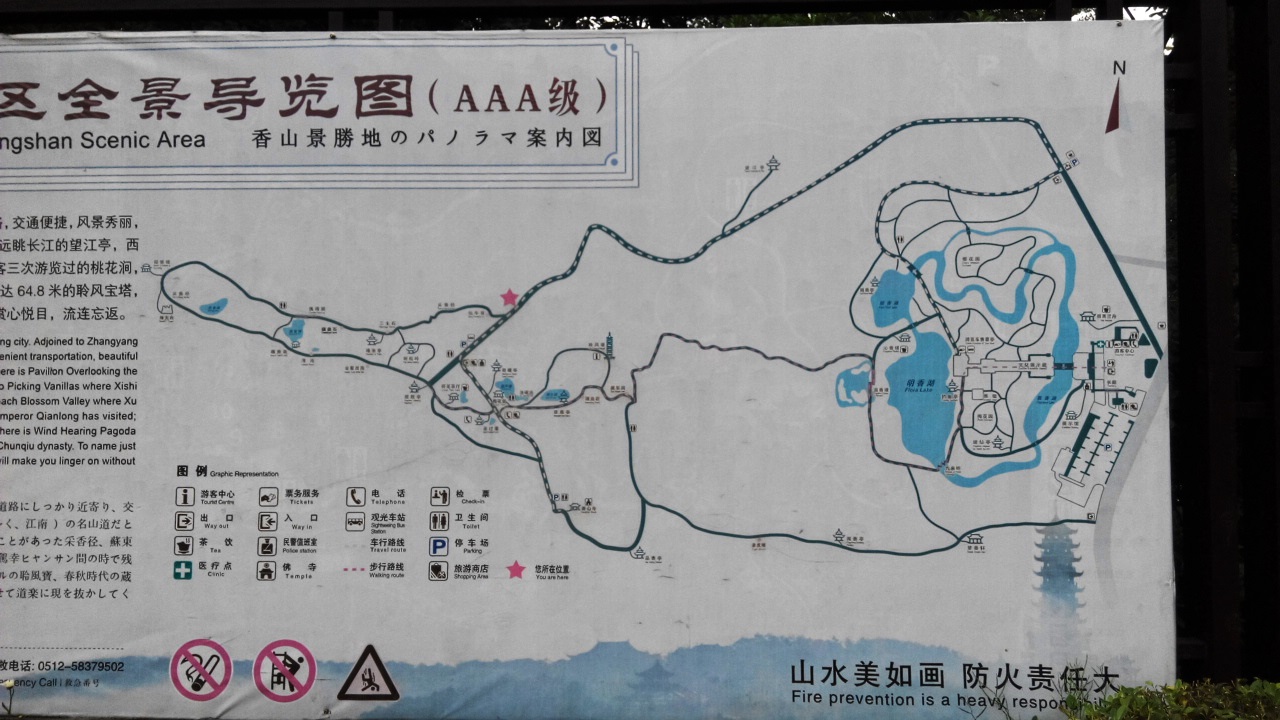 香山公园位于张家港的中兴镇.也是港区地区唯一的山. .