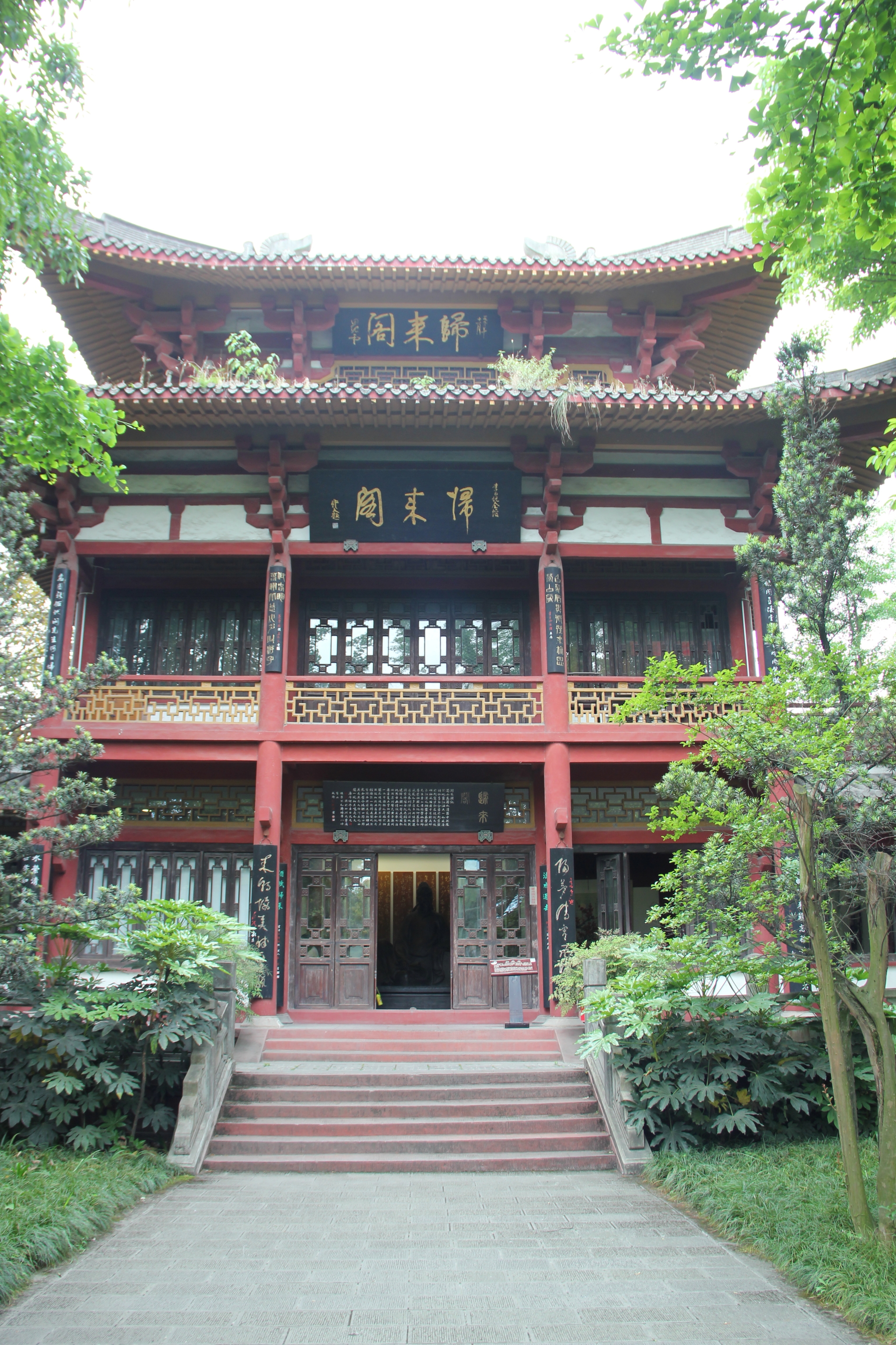 李白纪念馆         
