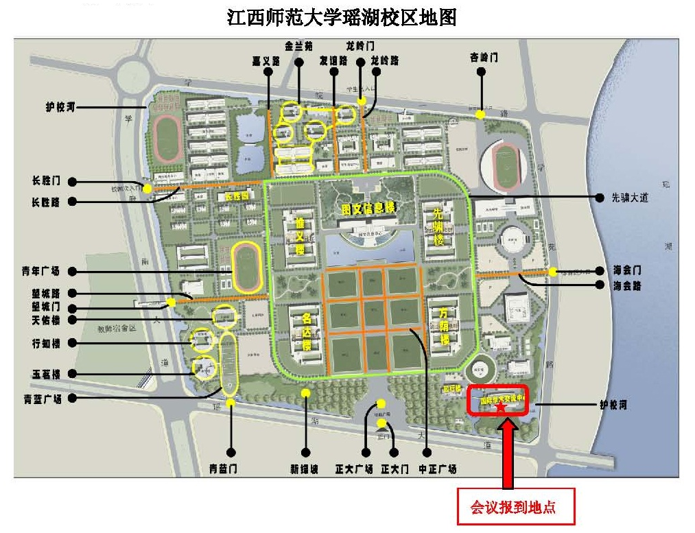 我的家乡南昌市高新区艾溪湖瑶湖昌东高校区等管窥