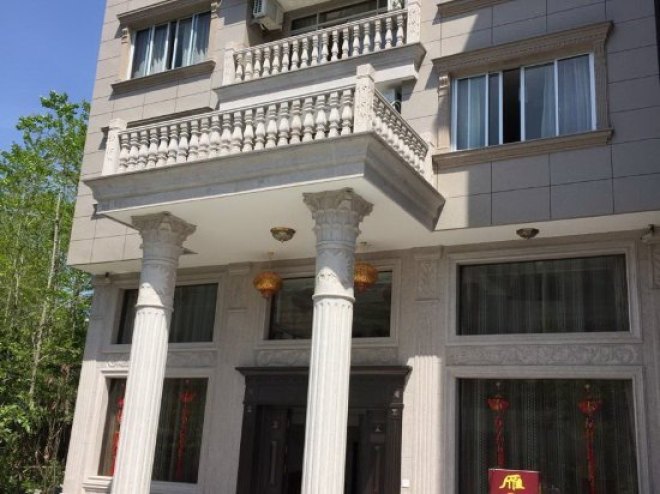 雁荡山雁之湖山庄预订