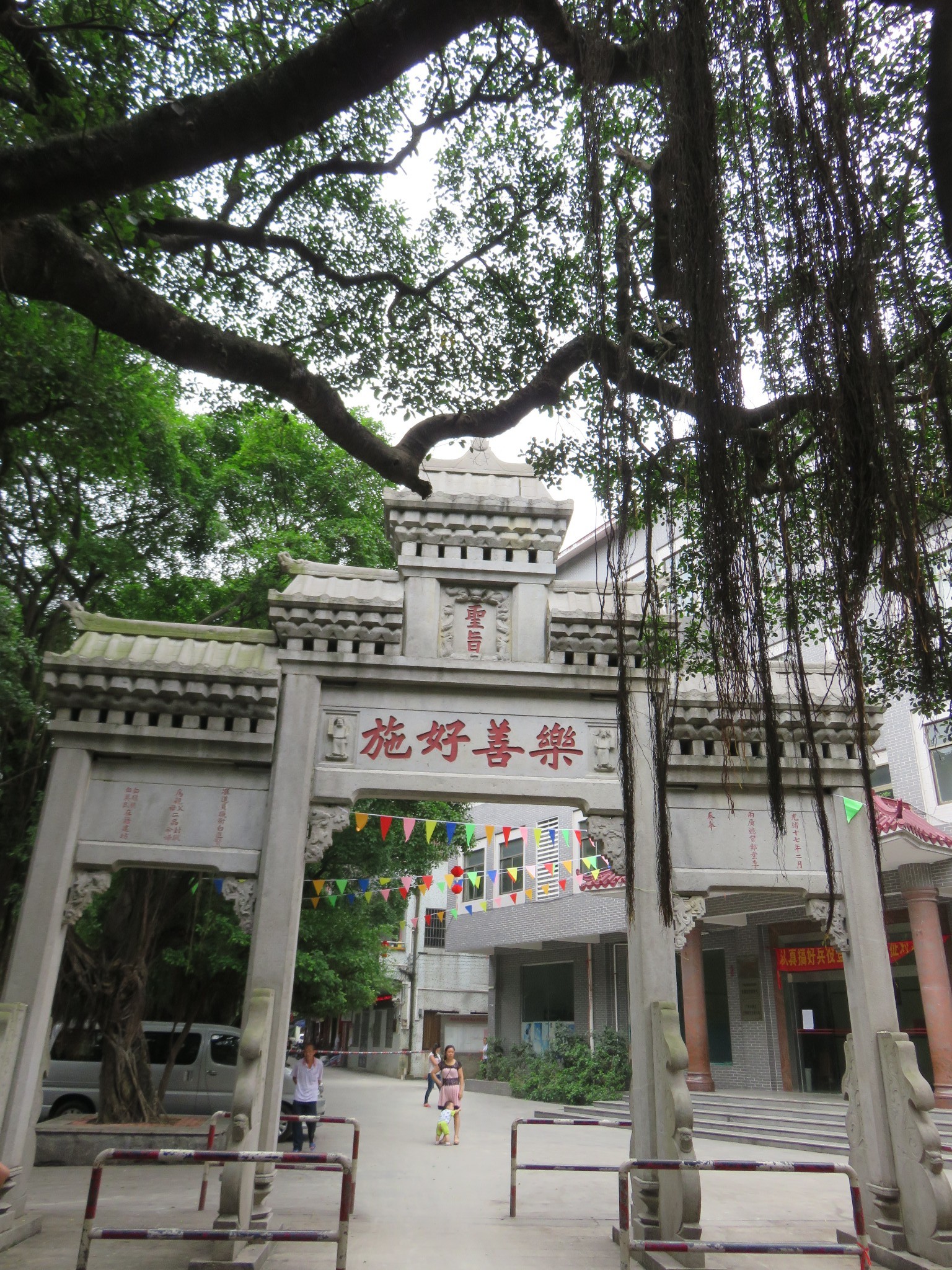 广州龙潭村         