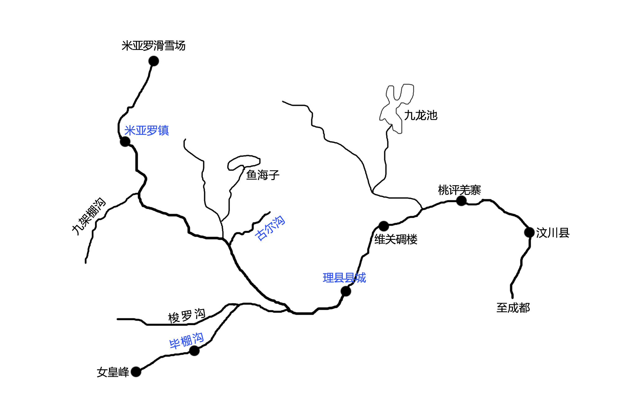 醉美川西——米亚罗/毕棚沟