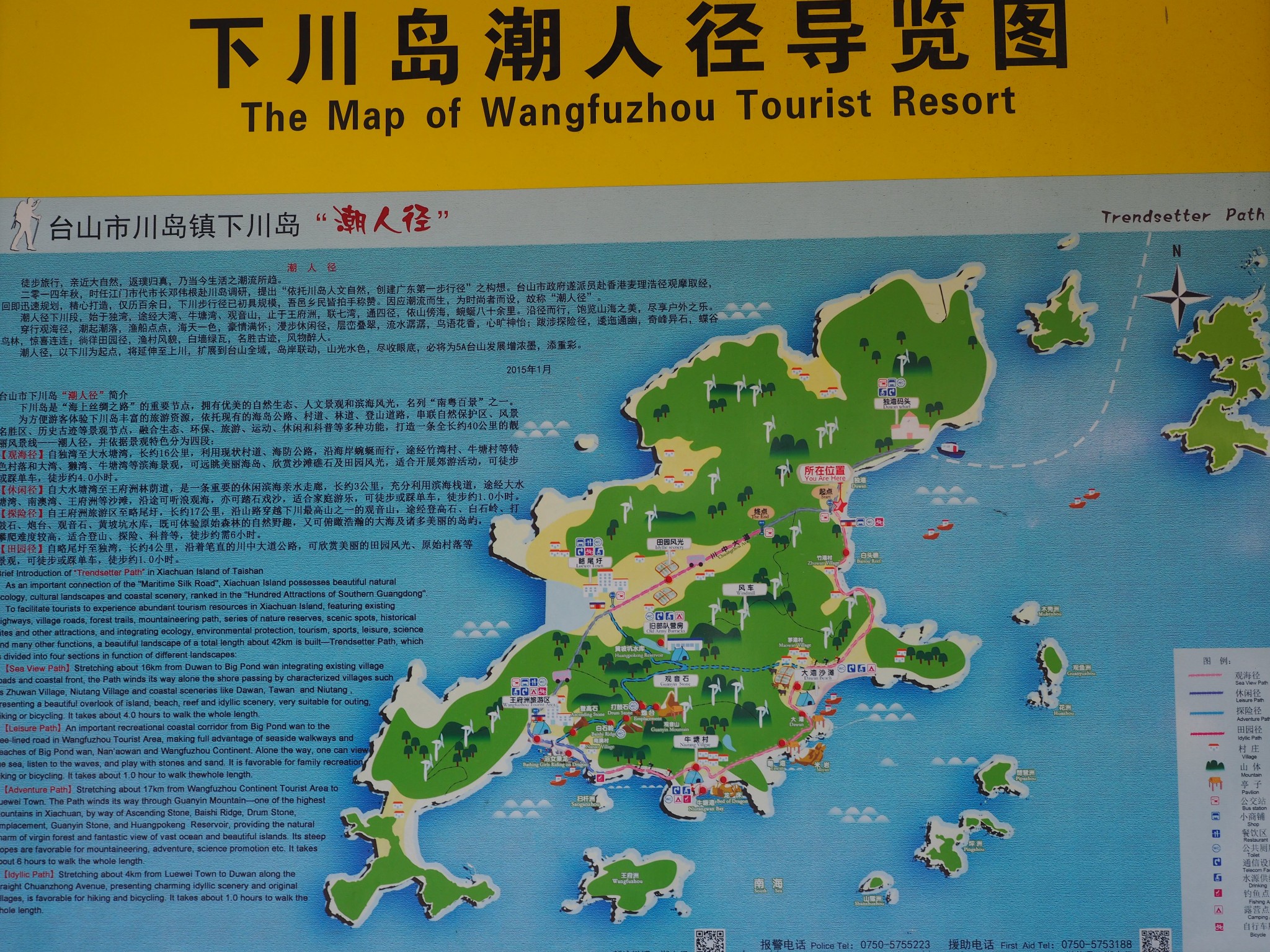 阳江少万人口_阳江市区有多少人口(3)