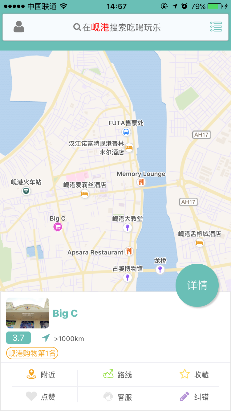 求推荐一个好的国外旅游地图导航App。谷歌地