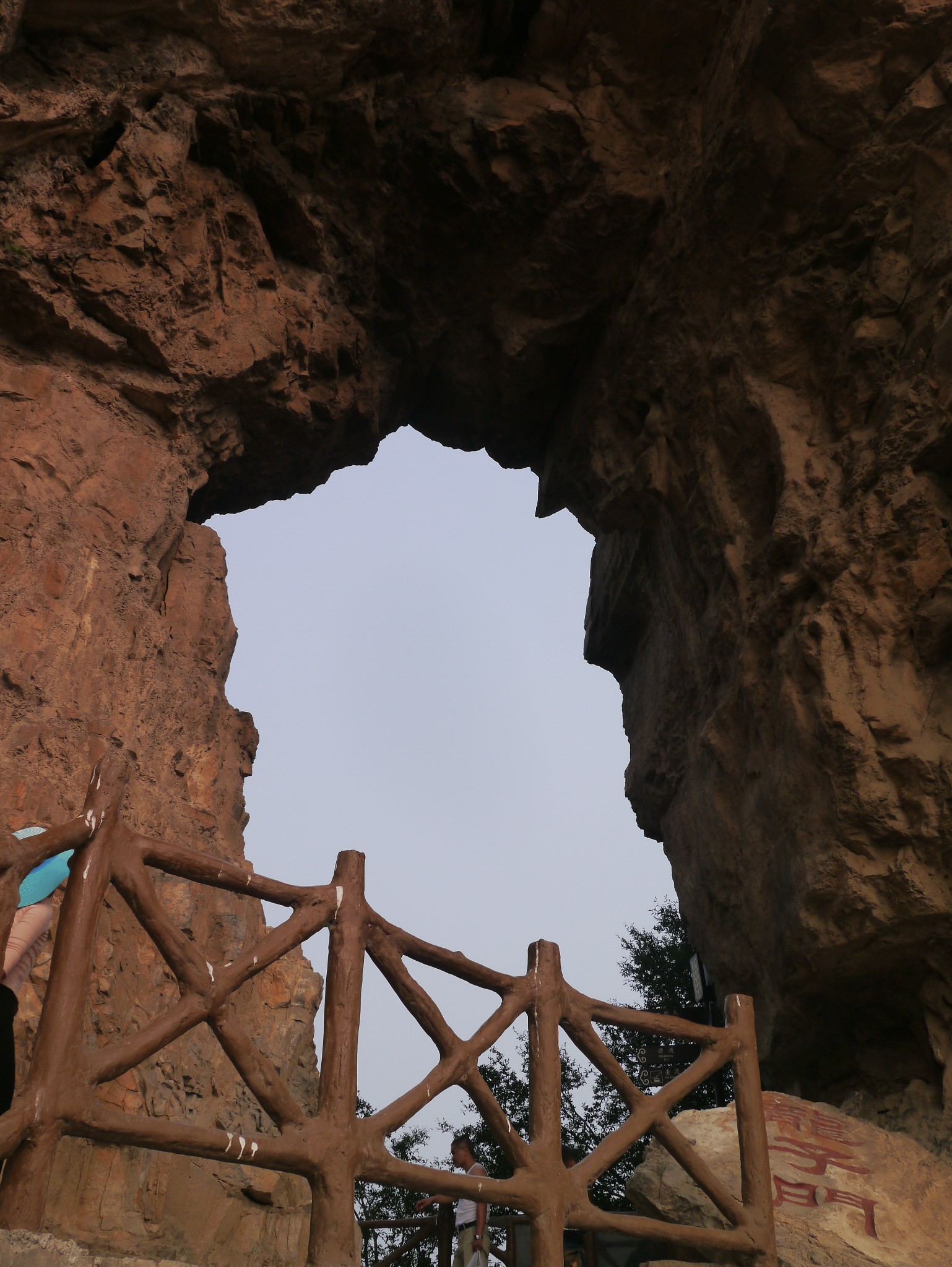国庆高铁中原行:畅游焦作沁阳--神农山,沁阳旅游攻略