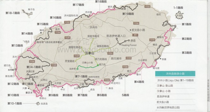 只有坐船5分钟的时间,自行车环岛真的很棒,岛上既原始又现代,每一个区域都不一样) 城山日出峰 (整个旅程中人最多的地方,但是比起热门的时候真的不足挂齿,是旅行团会到的地方哦) 涉地可支 (遗憾景点,很想去,但没去成,宋慧乔洛城生死恋的拍摄地) 龙头岩 (景色不错,尤其是走路去龙头岩的感觉很棒) 柱状理节带(一个小公园,还是很感叹自然的力量) 济州乐天酒店 (后花园很出名,其实有趣的是从中文海滩走到乐天酒店的那条小路) 泰迪博物馆 (众多博物馆中值得一去的,因为小熊的表情真的太逗了) ps:墙裂推荐山君不离