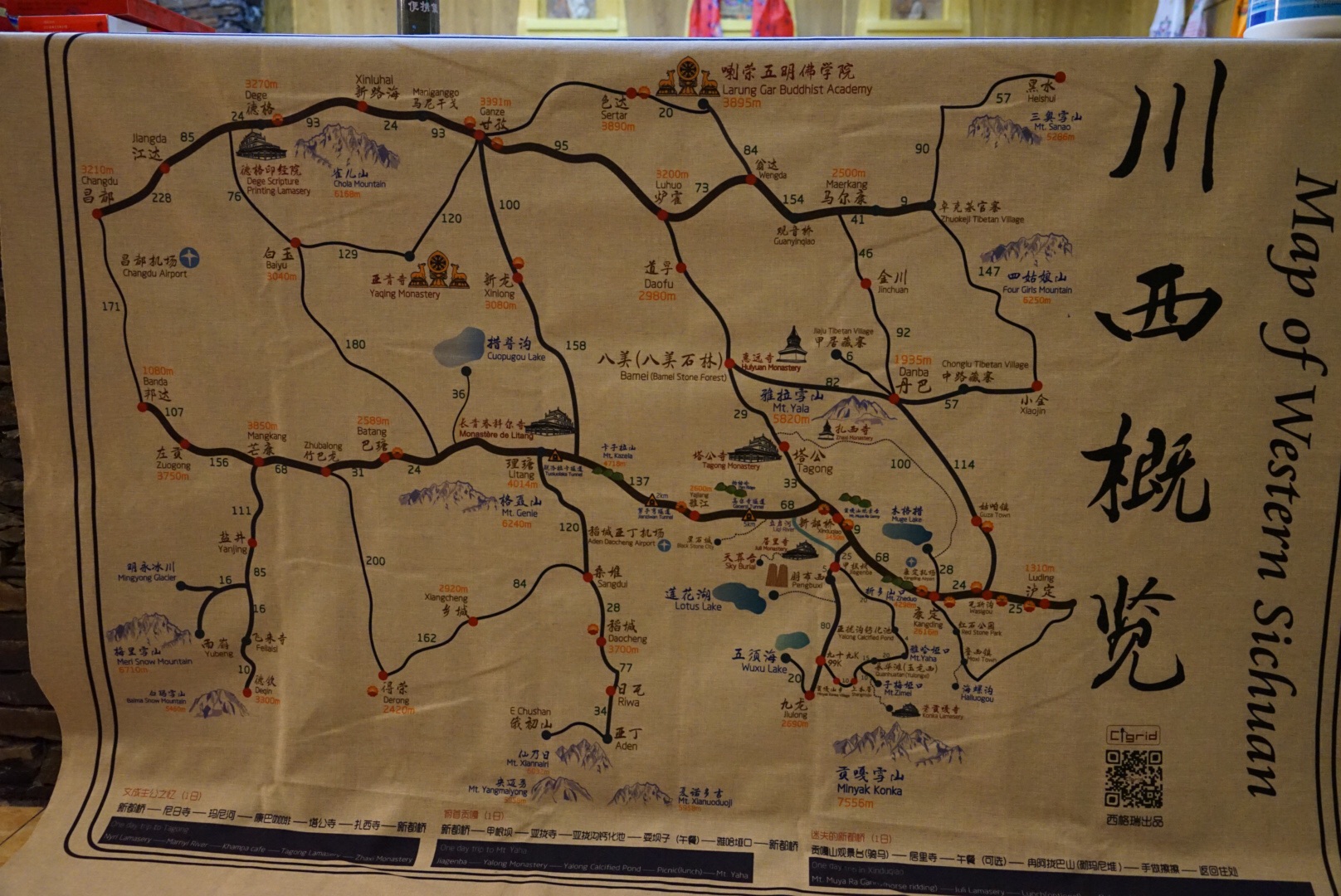 川西317和318线美丽的风景,川西旅游攻略 - 马蜂窝
