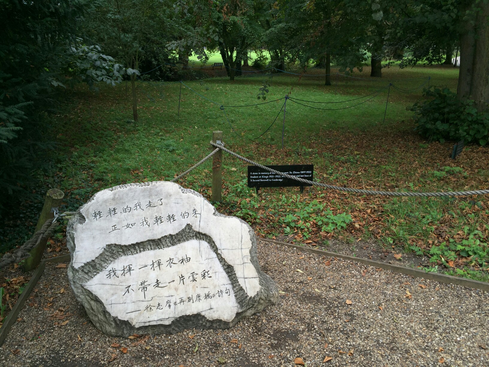 英国行第四天—剑桥,带着对诗人徐志摩的崇拜,从伦敦乘火车来到剑桥