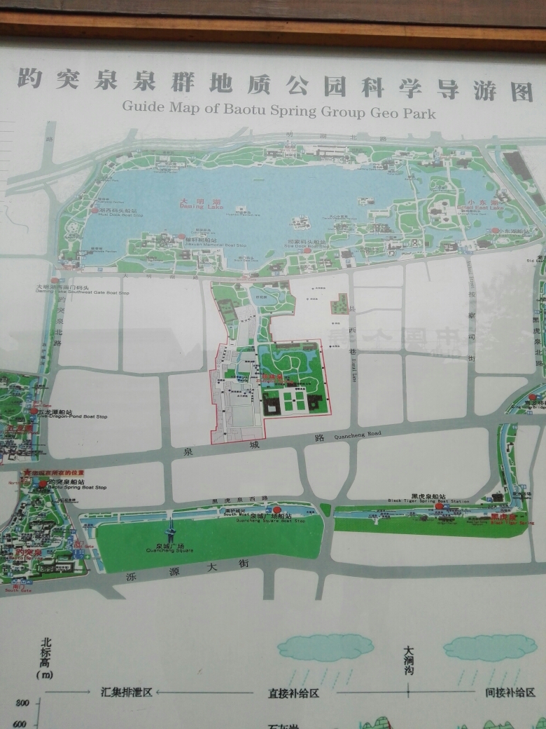 大明湖——五龙潭公园——趵突泉 秋色半日闲.