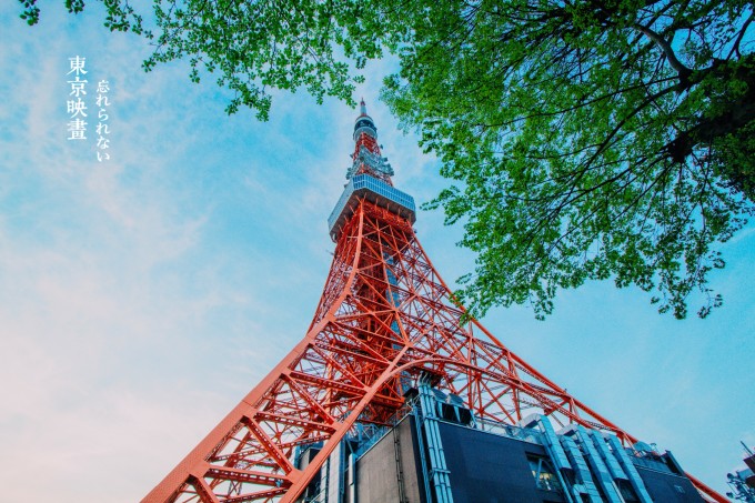 东京塔 马蜂窝