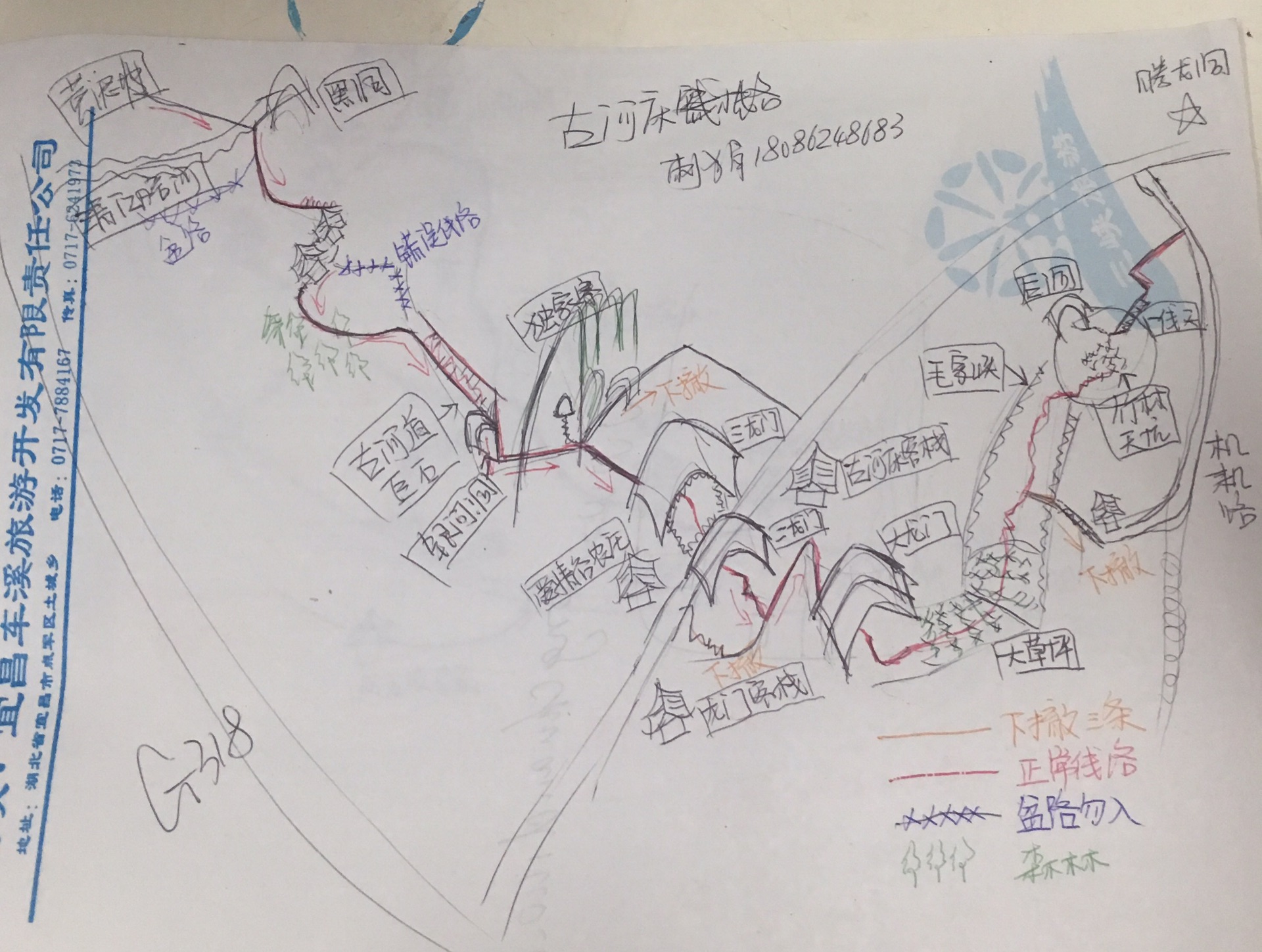 利川城市人口_湖北省利川市人教版七年级地理上册 3 2 气温的变化与分布 课件(2)