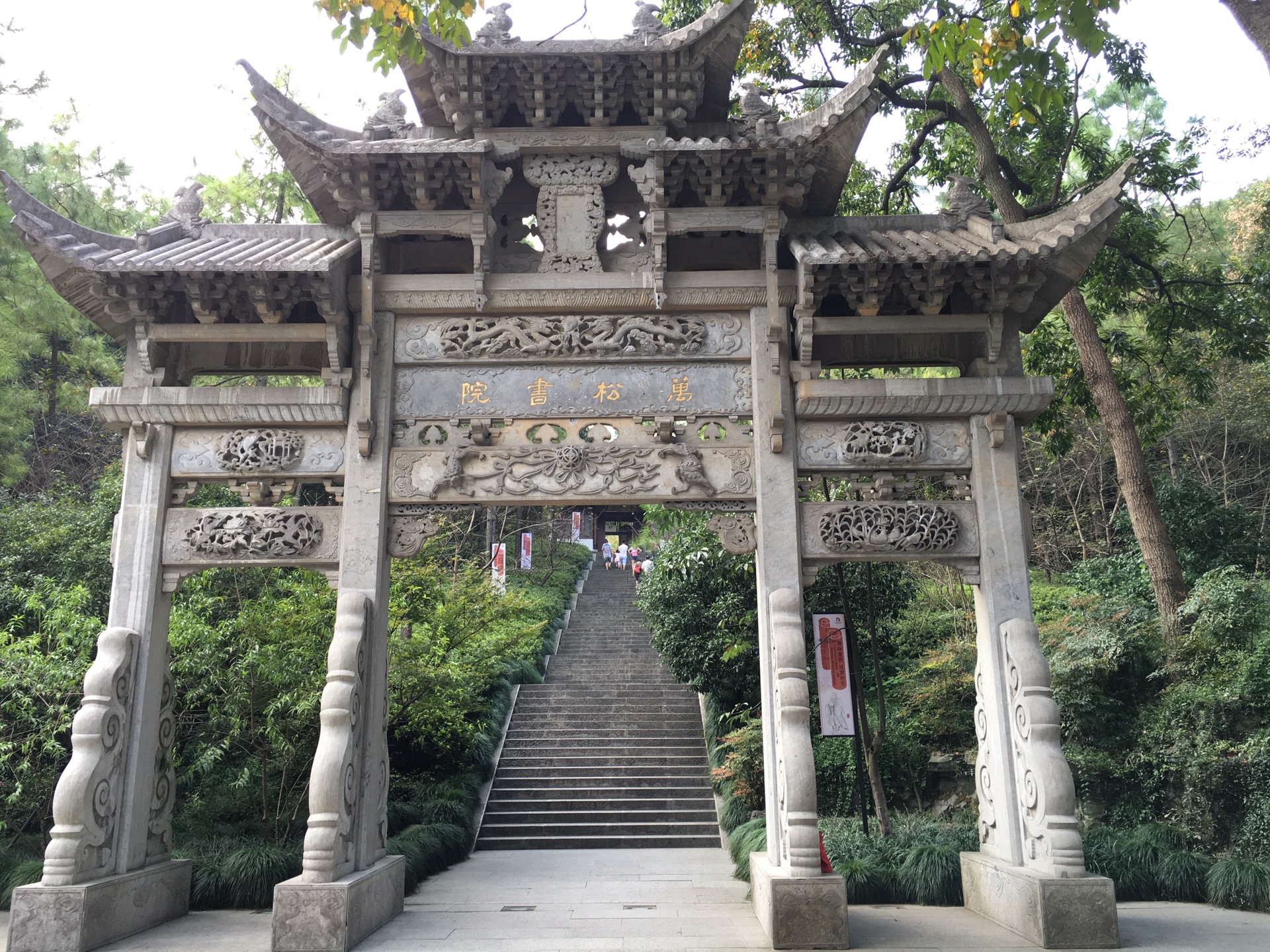 微博上曾经热传的古风景点万松书院.门票10元.